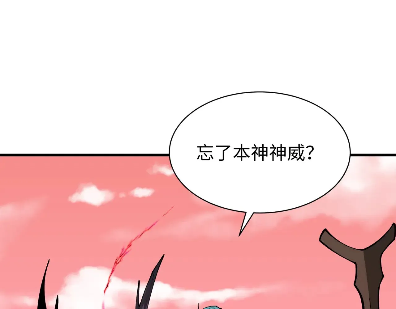 第377章 云梦篇-云梦国破！190