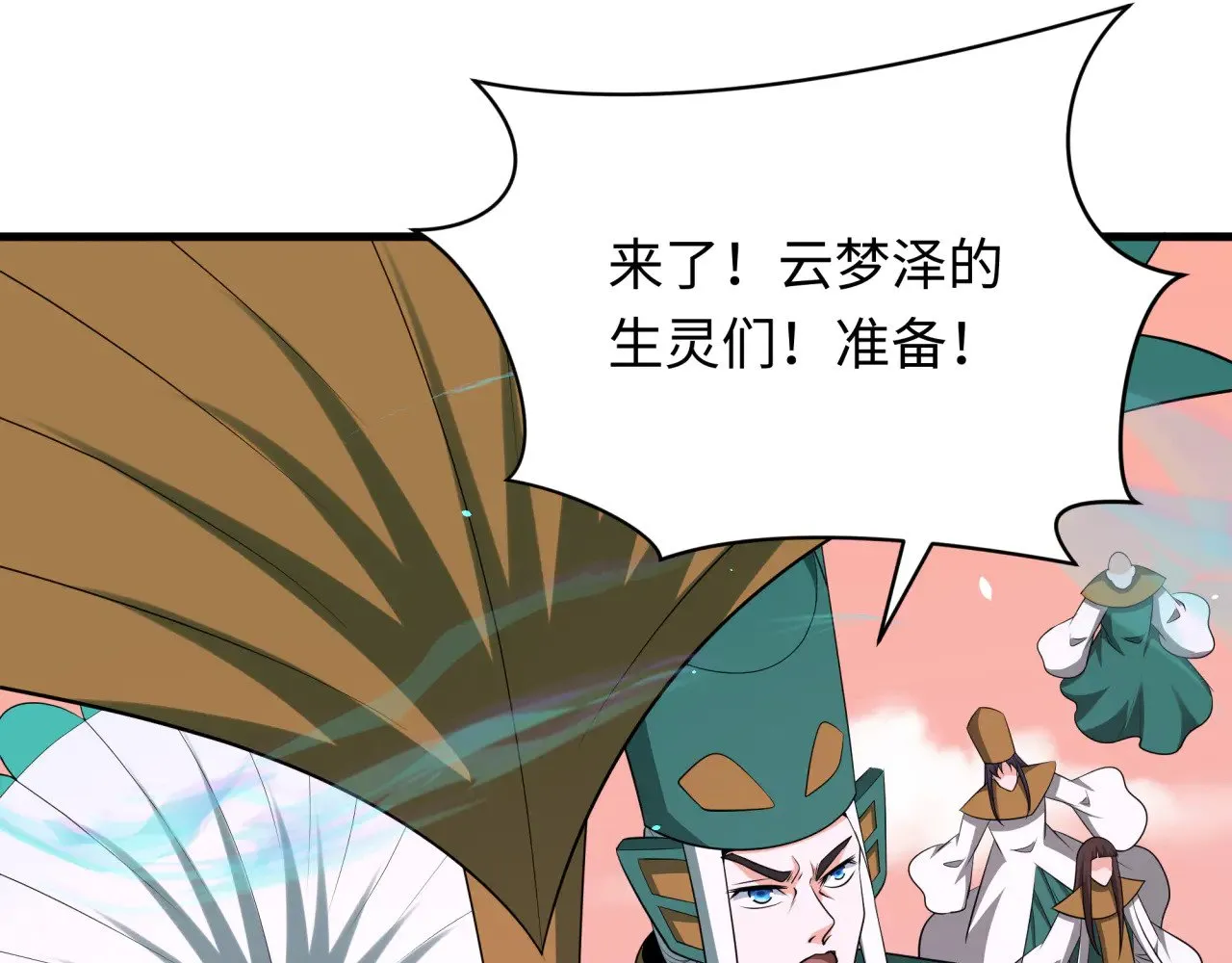 第377章 云梦篇-云梦国破！150