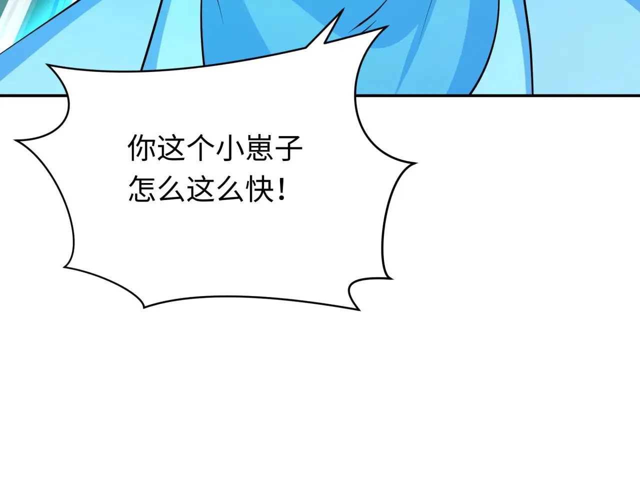 第371话 云梦篇-幻梦塔！180