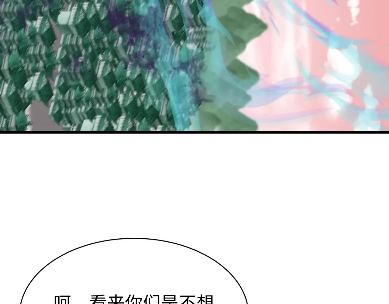 第377章 云梦篇-云梦国破！171