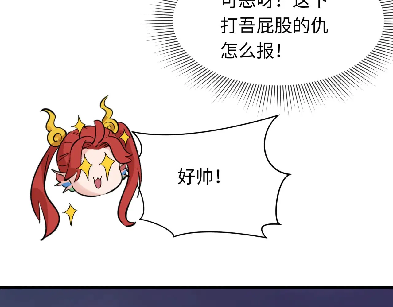 第363话 高丽篇-英灵童童！112