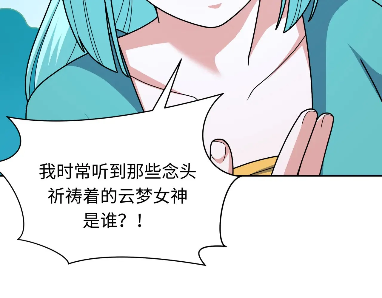 第377章 云梦篇-云梦国破！58