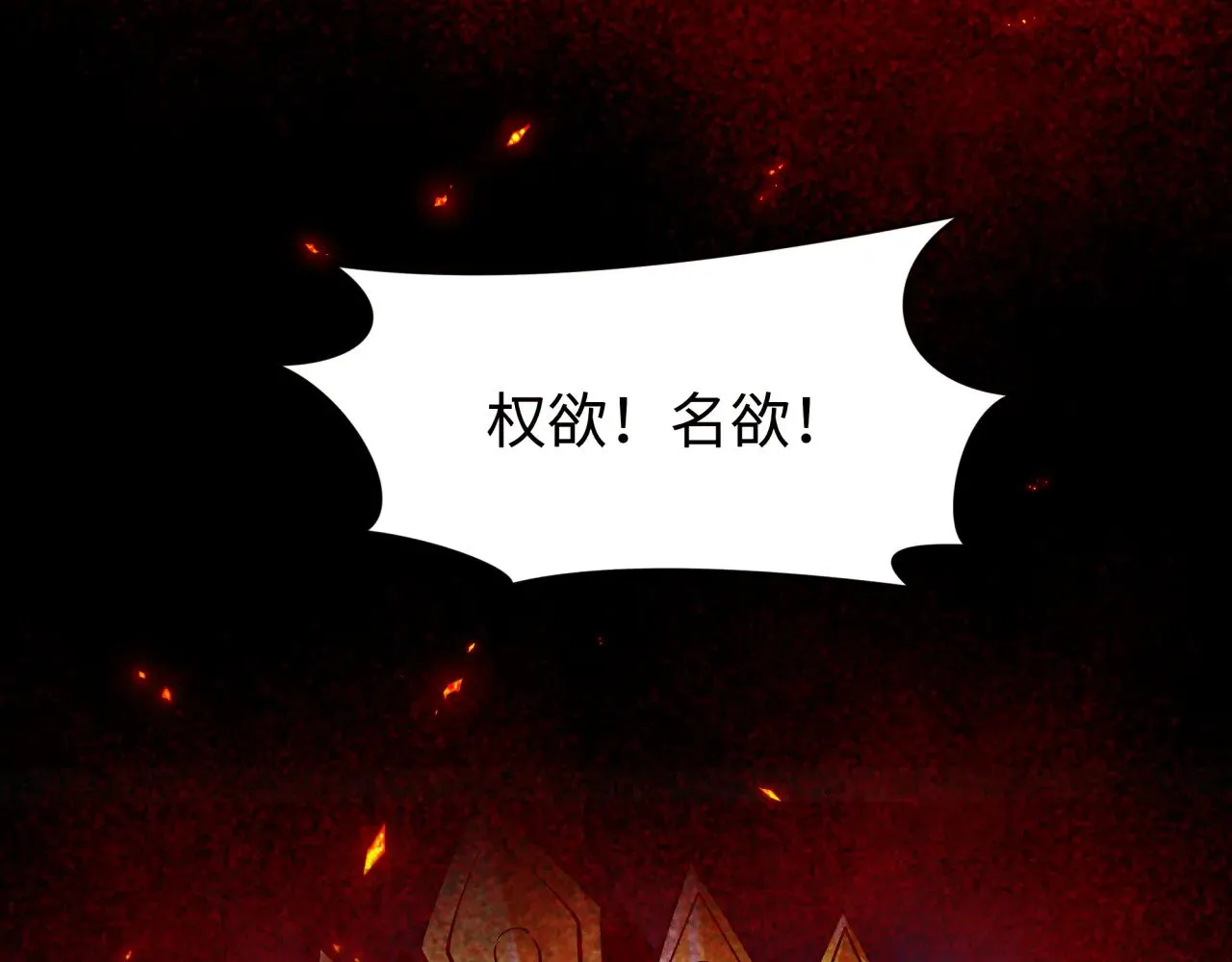 第366话 高丽篇-是心动的声音！29