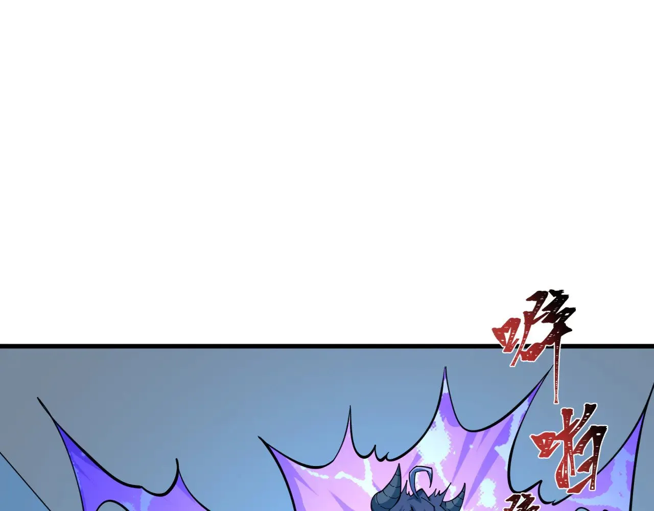 第369话 云梦篇-云梦泽！78