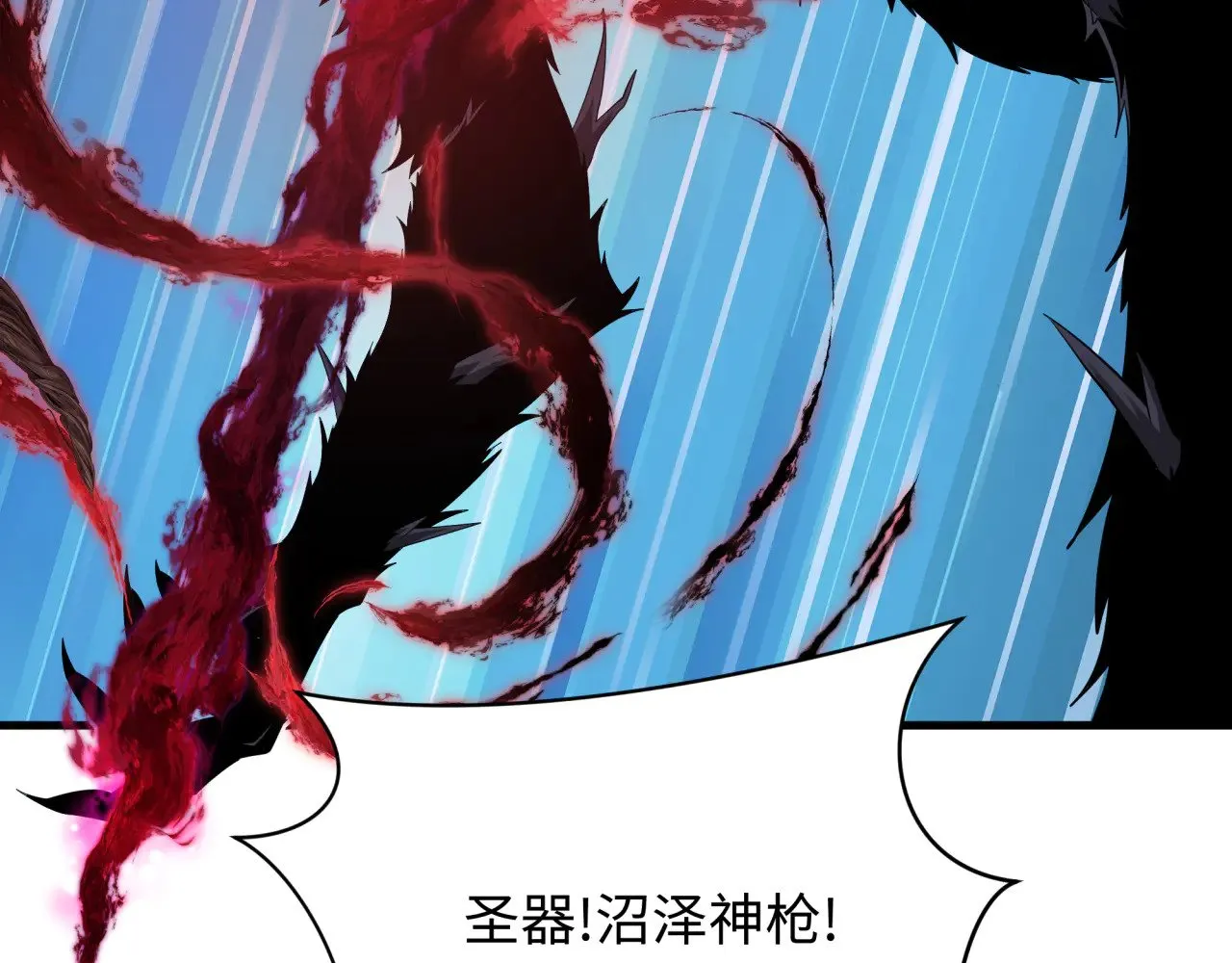 第374章 云梦篇-神火之力！115