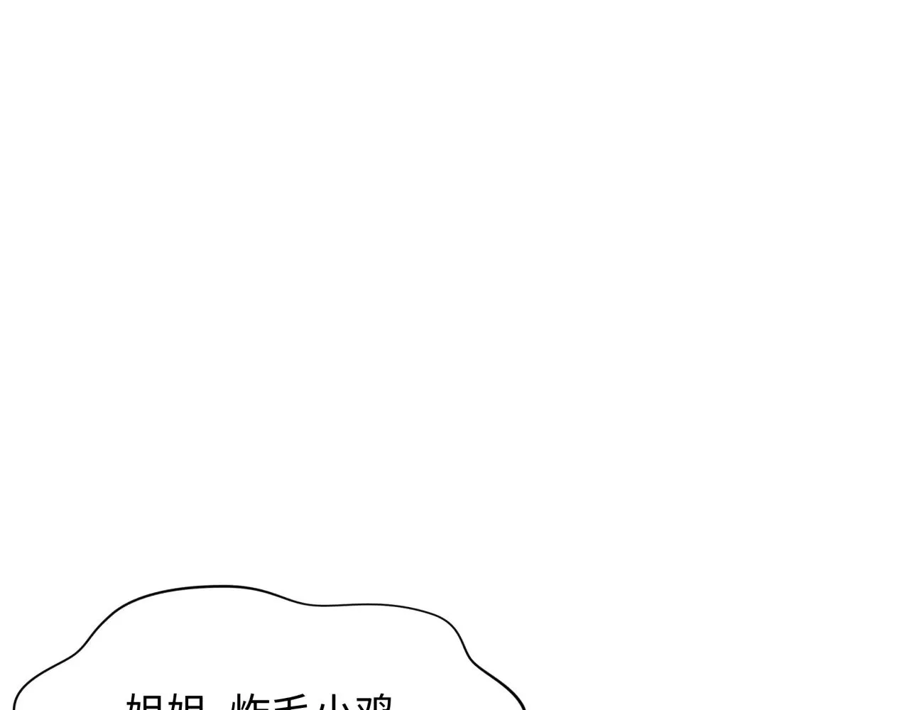 第377章 云梦篇-云梦国破！11