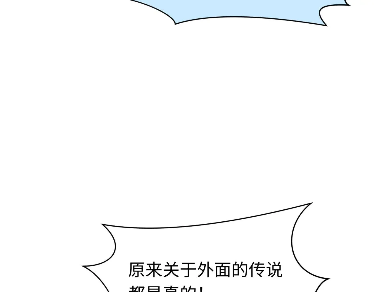 第367话 高丽篇-风主明王！125