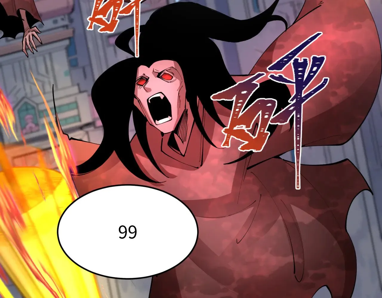 第367话 高丽篇-风主明王！65