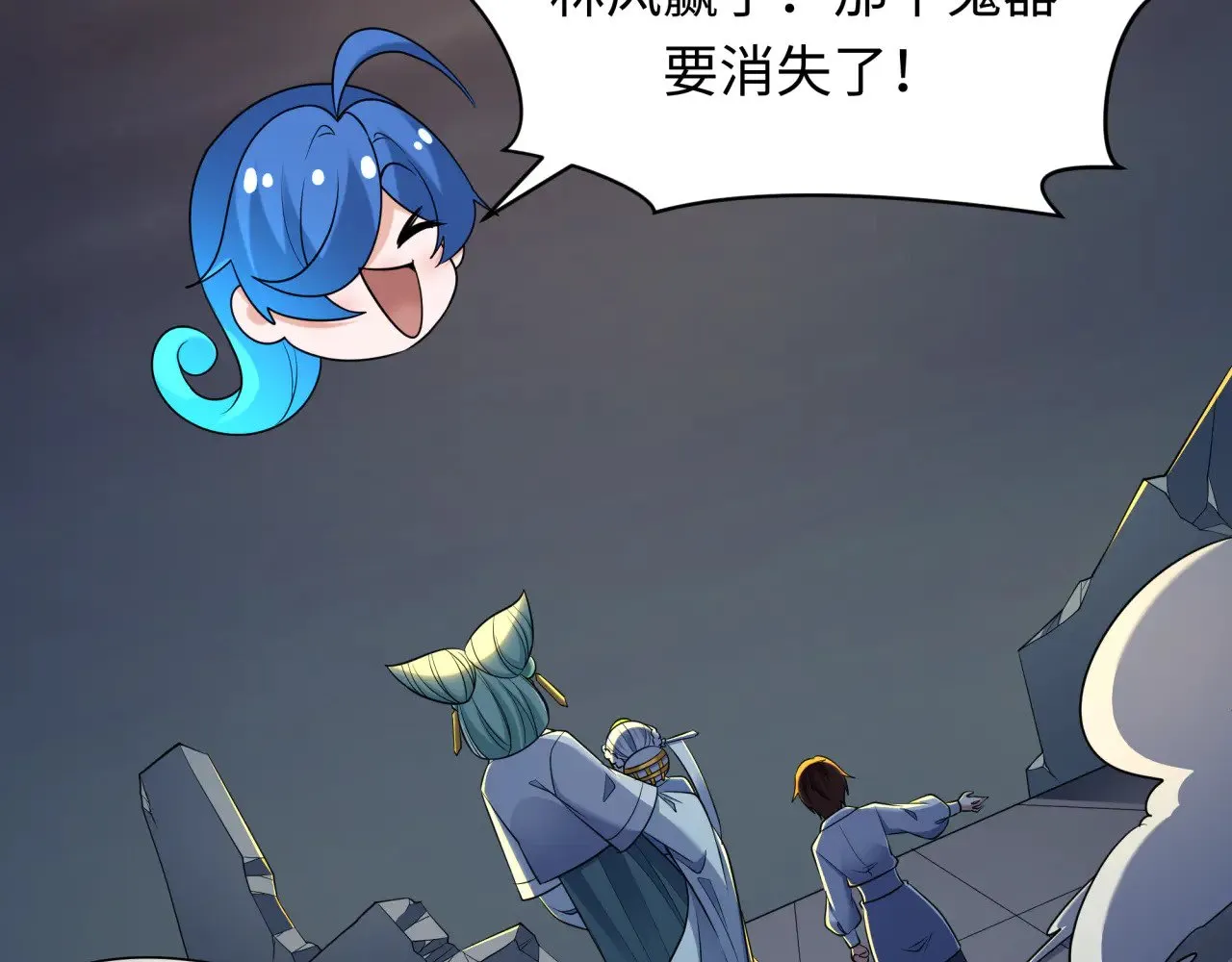 第366话 高丽篇-是心动的声音！113