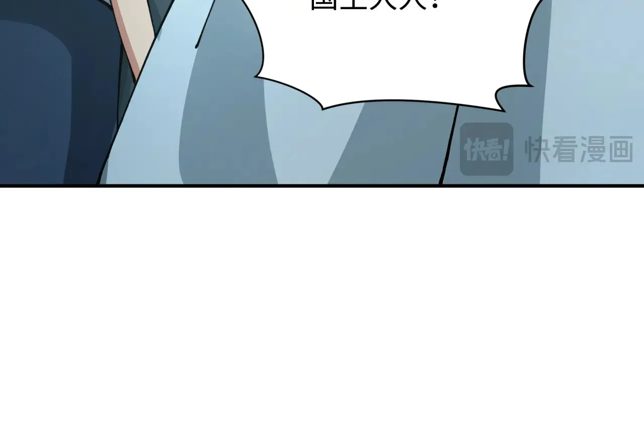 第367话 高丽篇-风主明王！117