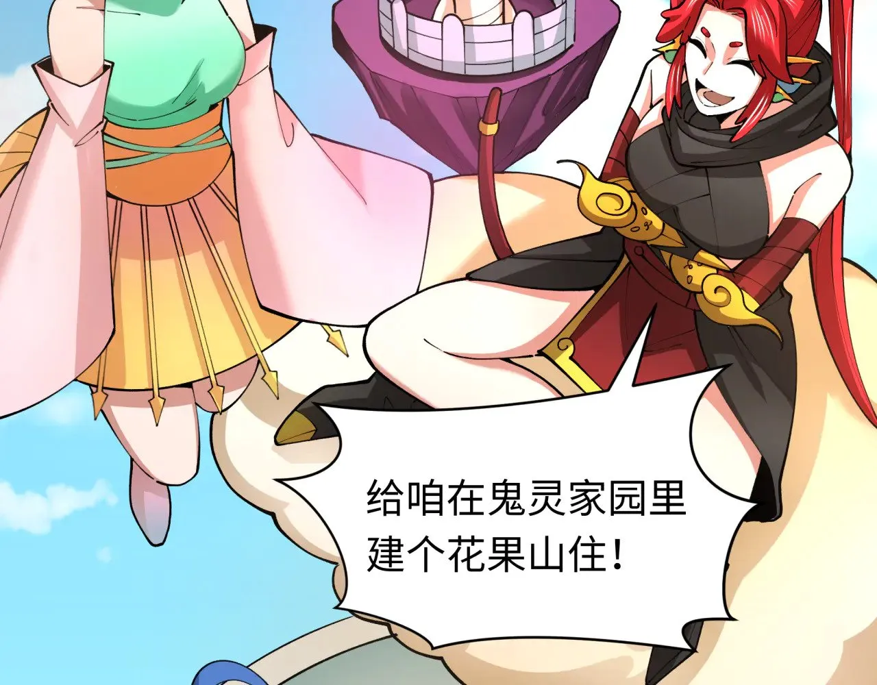 第369话 云梦篇-云梦泽！6