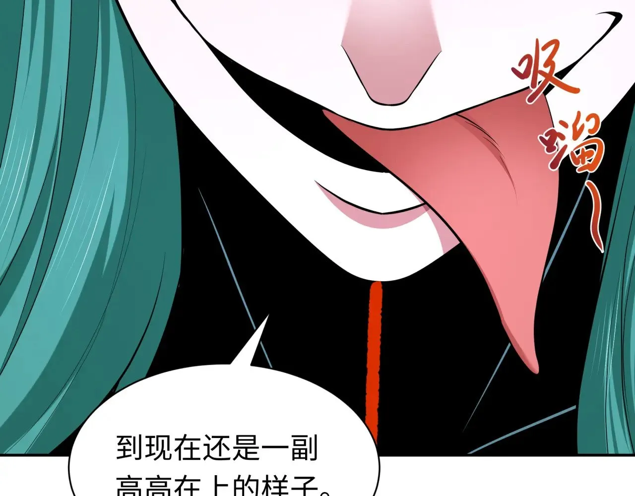 第378话 云梦篇-梦灵觉醒！102