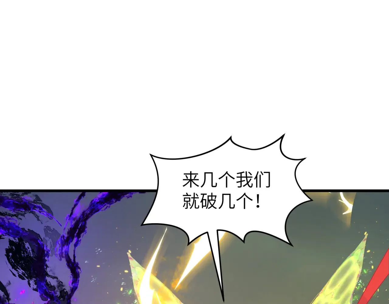 第364话 高丽篇-魔罗化身！110