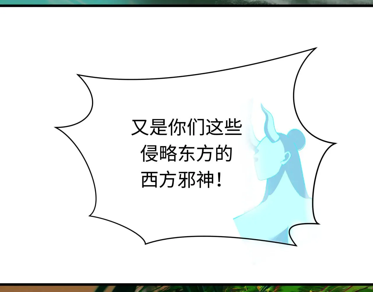 第373话 云梦篇-云梦神战开始！61