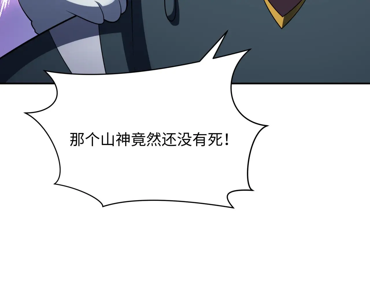 第376章 云梦篇-梦灵的诞生！85