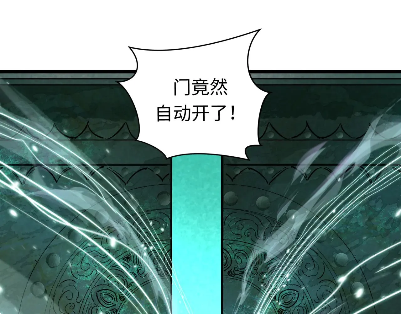 第370话 云梦篇-奇特的云梦国！147