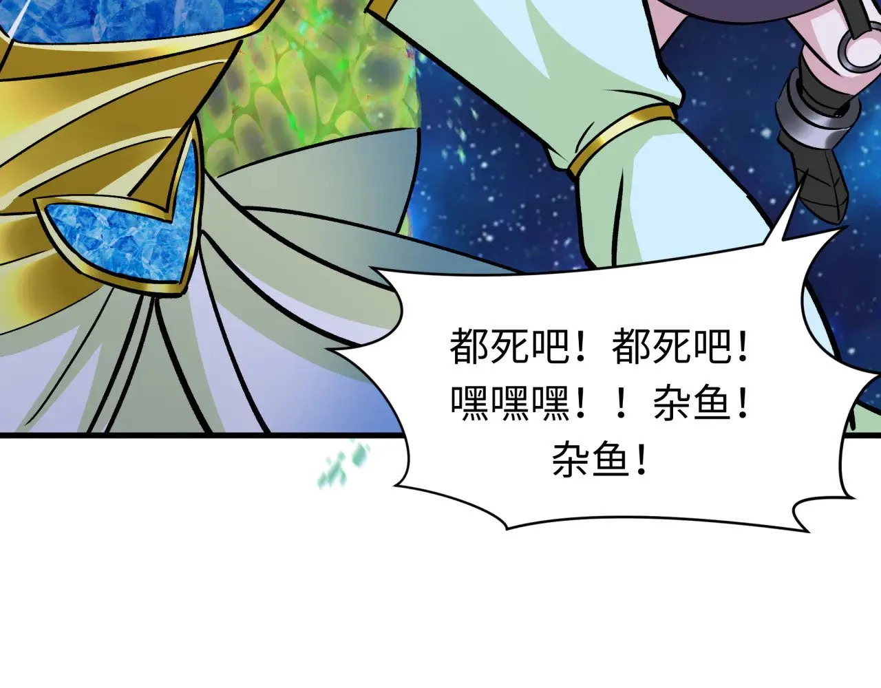 第366话 高丽篇-是心动的声音！97