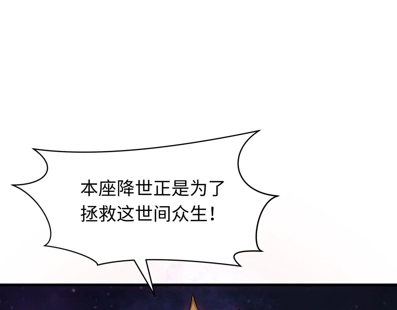 第366话 高丽篇-是心动的声音！43