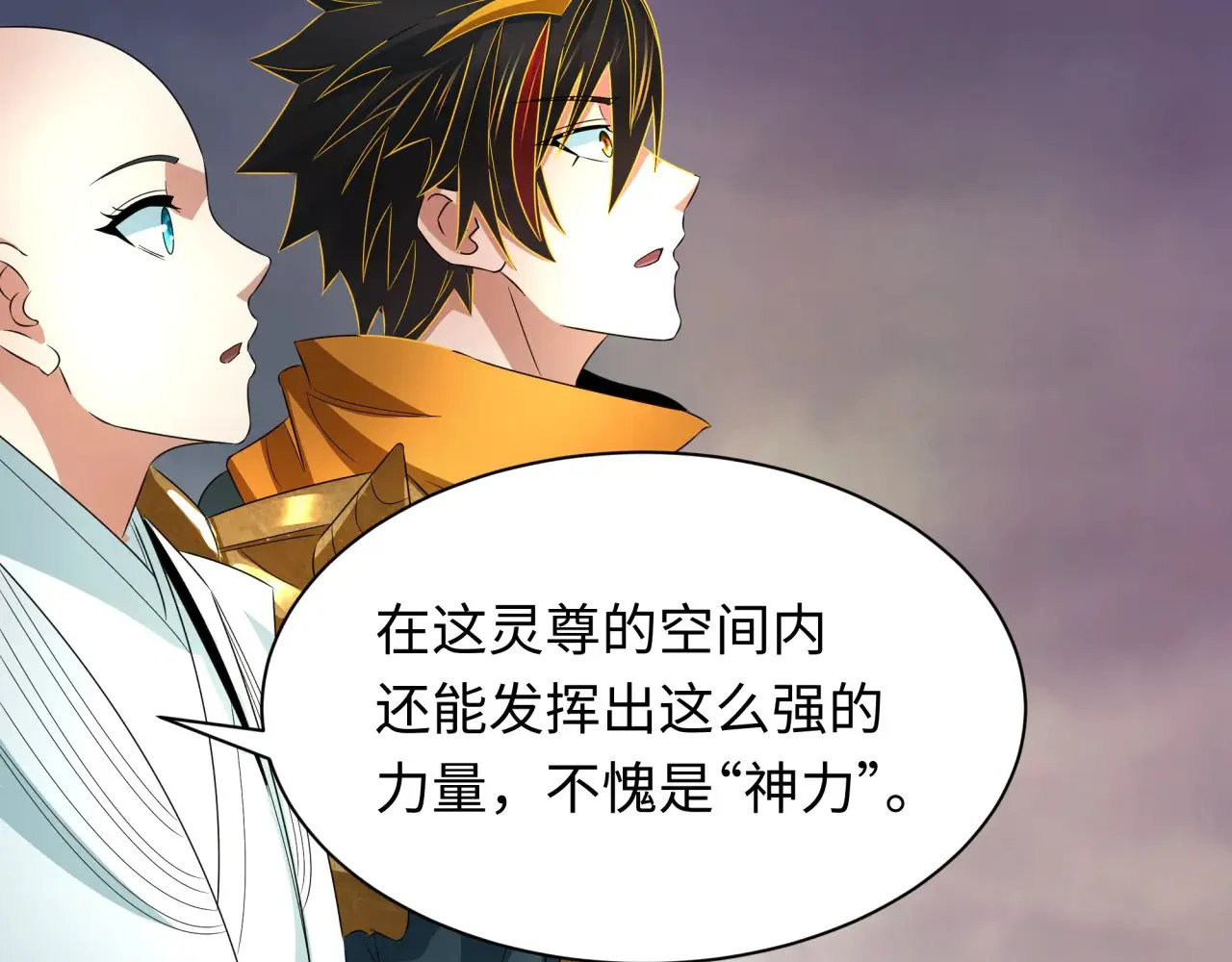 第363话 高丽篇-英灵童童！110