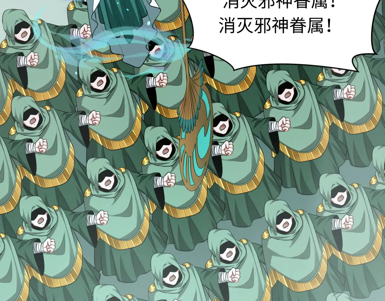 第373话 云梦篇-云梦神战开始！119
