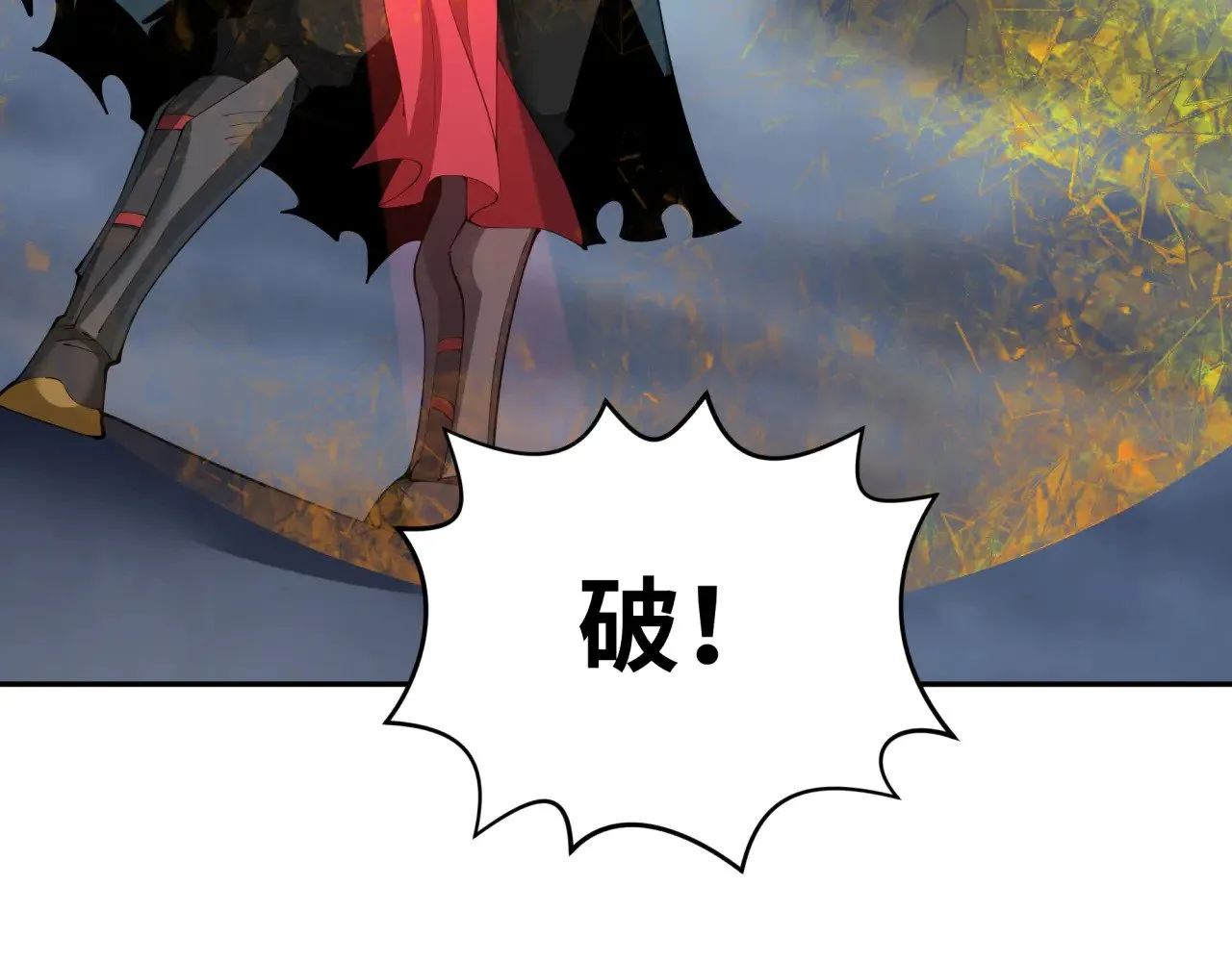第364话 高丽篇-魔罗化身！193