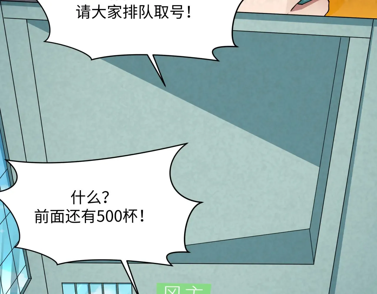 第368话 高丽篇-风主欧巴！92