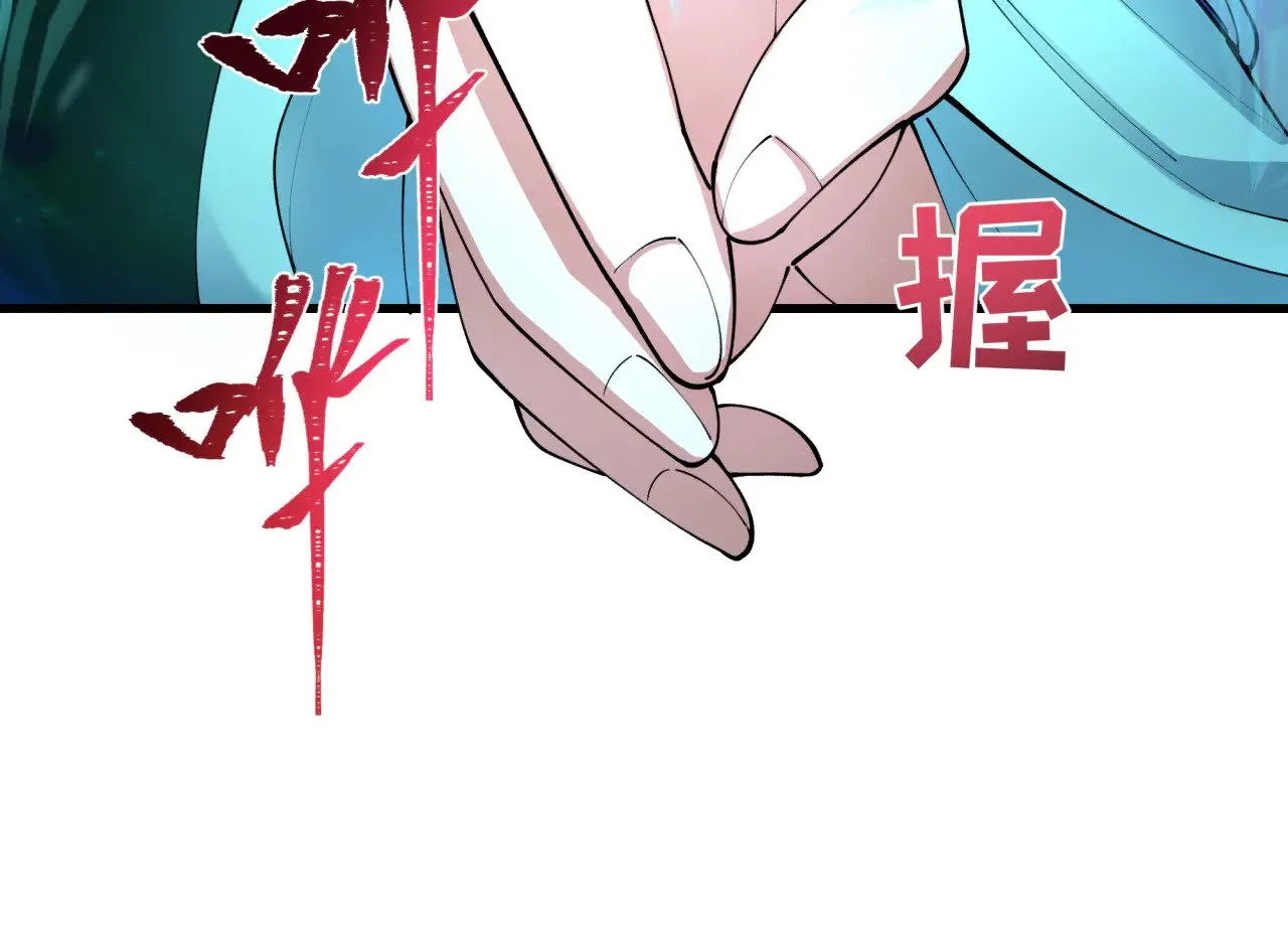第375话 云梦篇-云梦惊变78