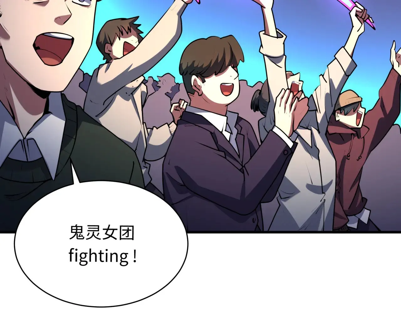 第368话 高丽篇-风主欧巴！122