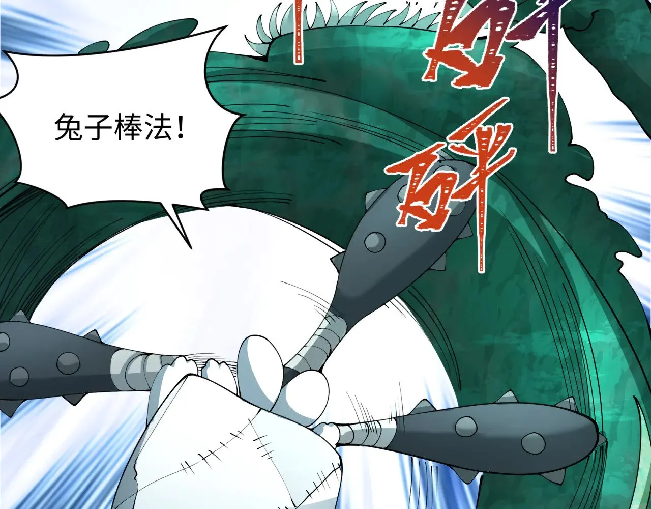 第373话 云梦篇-云梦神战开始！179