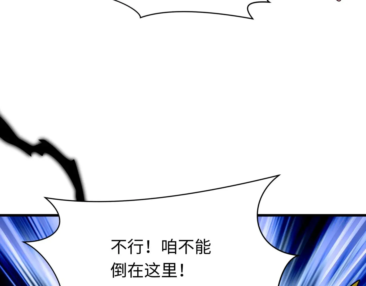 第371话 云梦篇-幻梦塔！85
