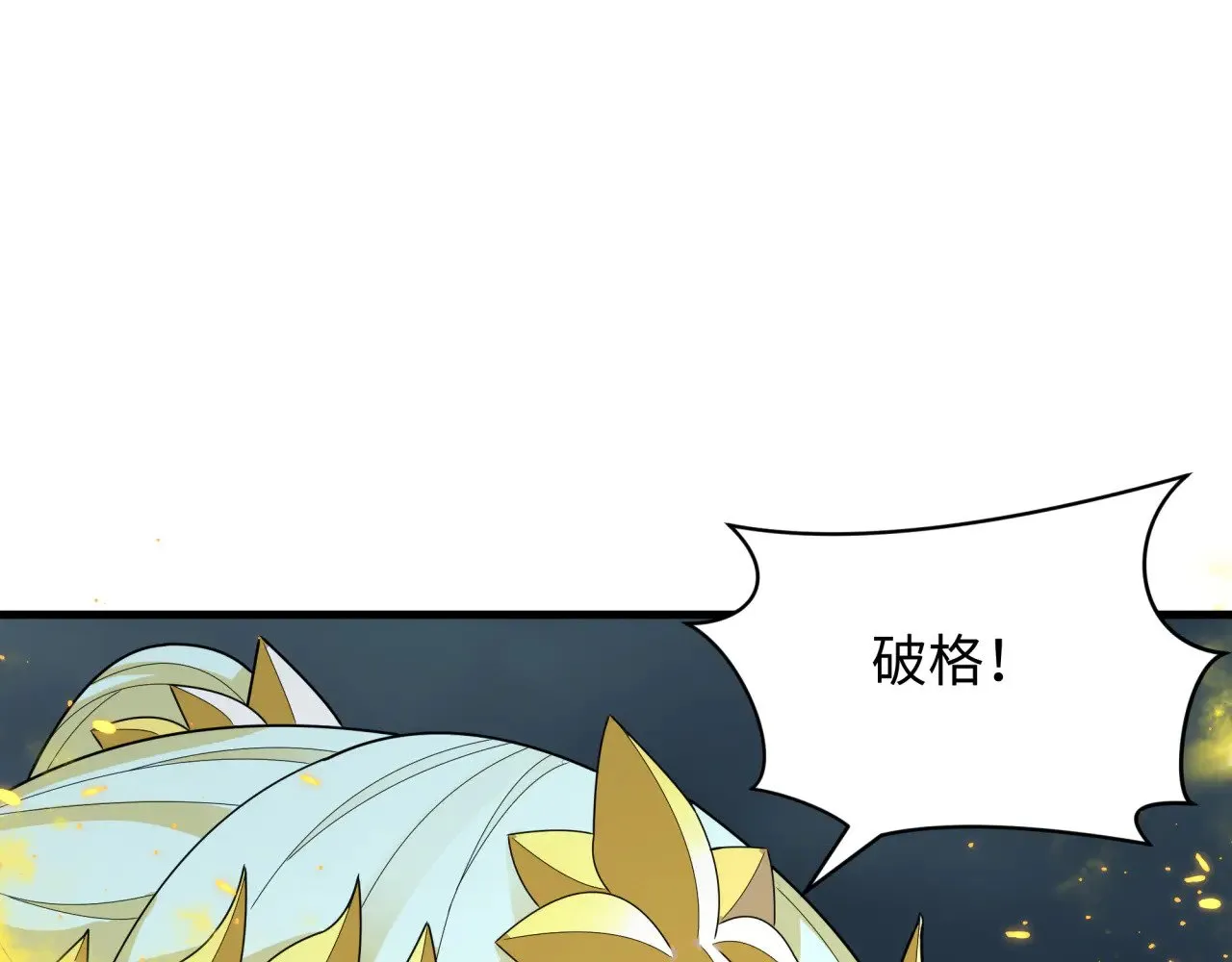 第364话 高丽篇-魔罗化身！107