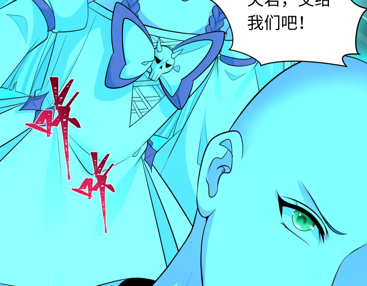 第371话 云梦篇-幻梦塔！160