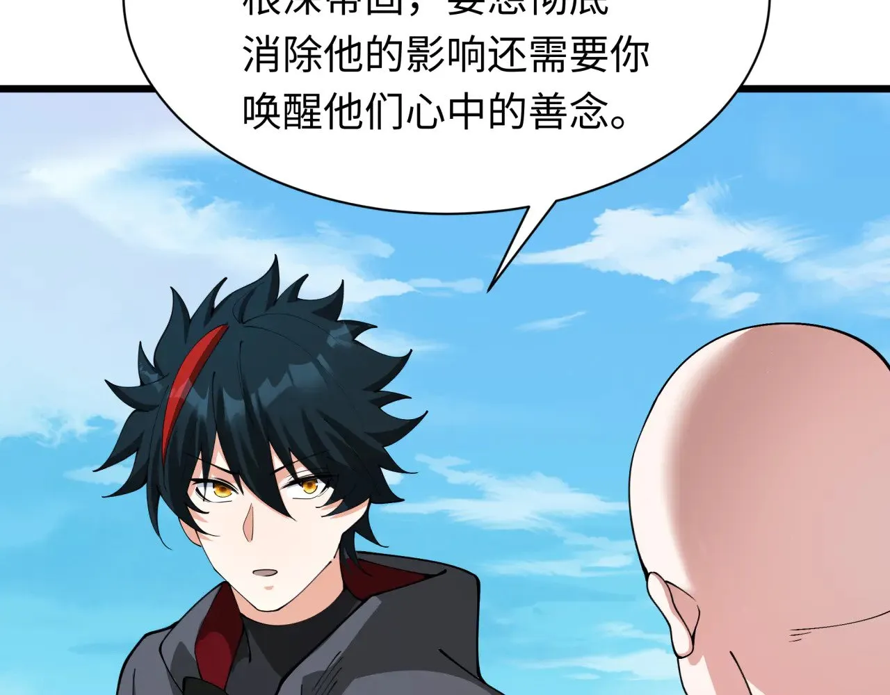 第367话 高丽篇-风主明王！56
