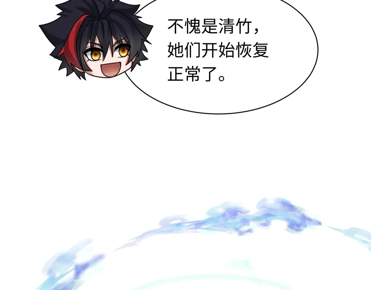 第371话 云梦篇-幻梦塔！65