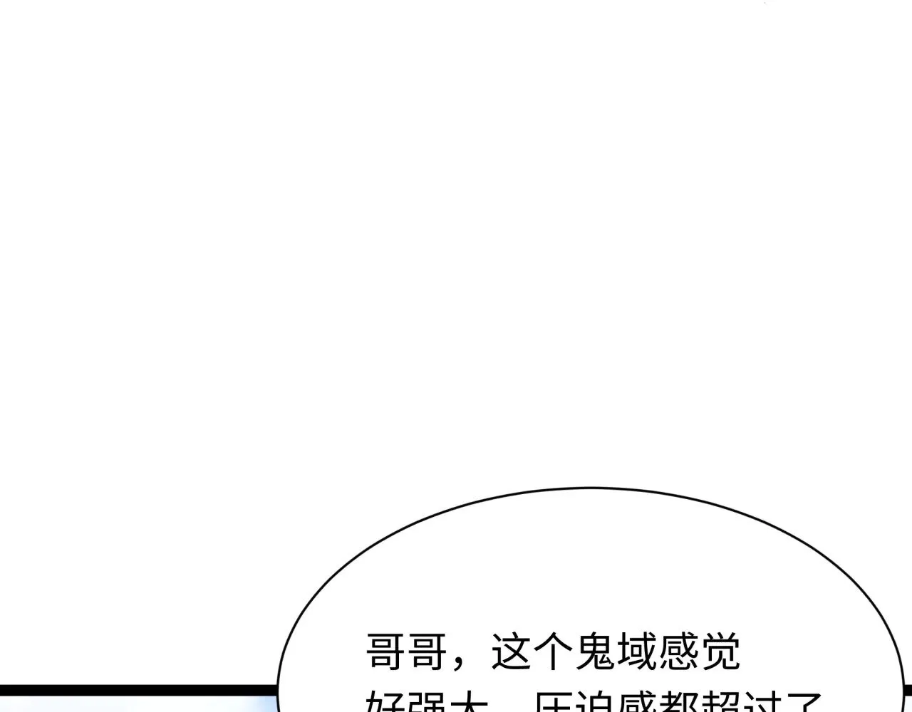 第369话 云梦篇-云梦泽！163