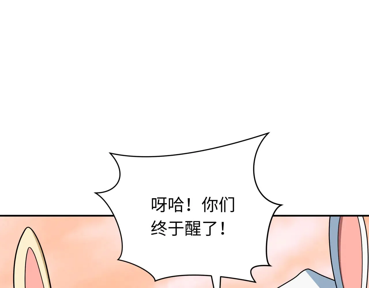 第373话 云梦篇-云梦神战开始！39