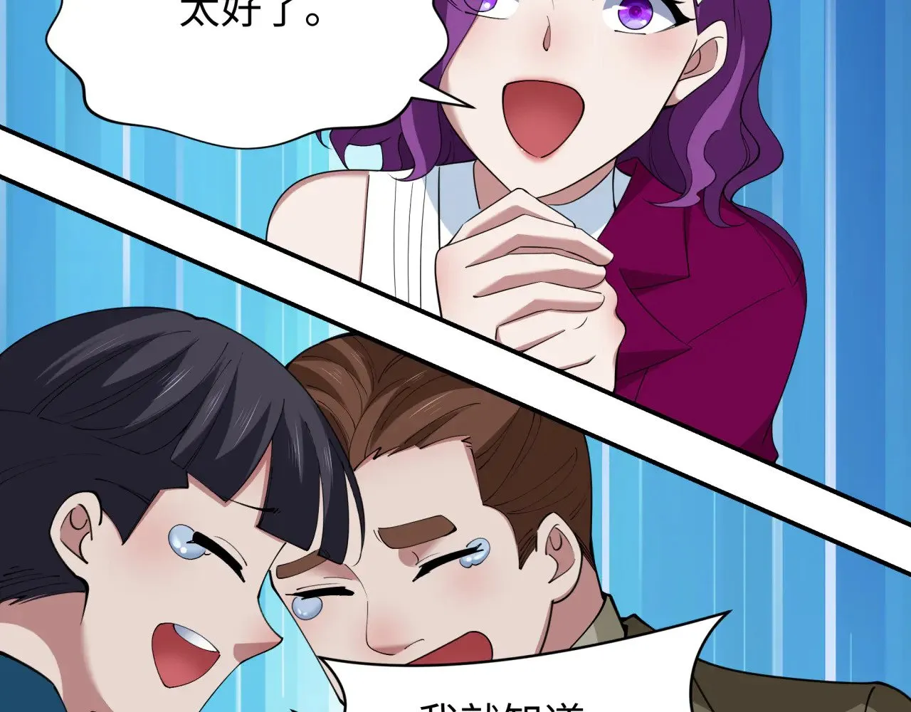 第364话 高丽篇-魔罗化身！182