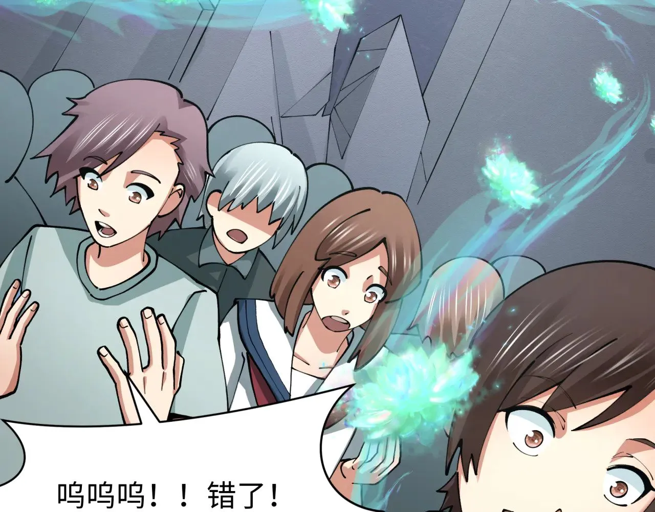 第367话 高丽篇-风主明王！100