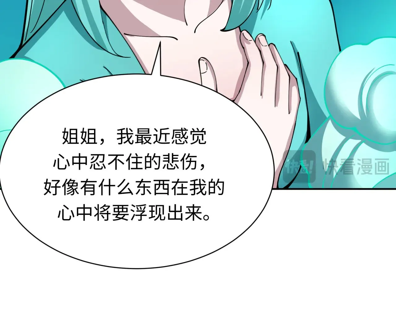 第377章 云梦篇-云梦国破！42