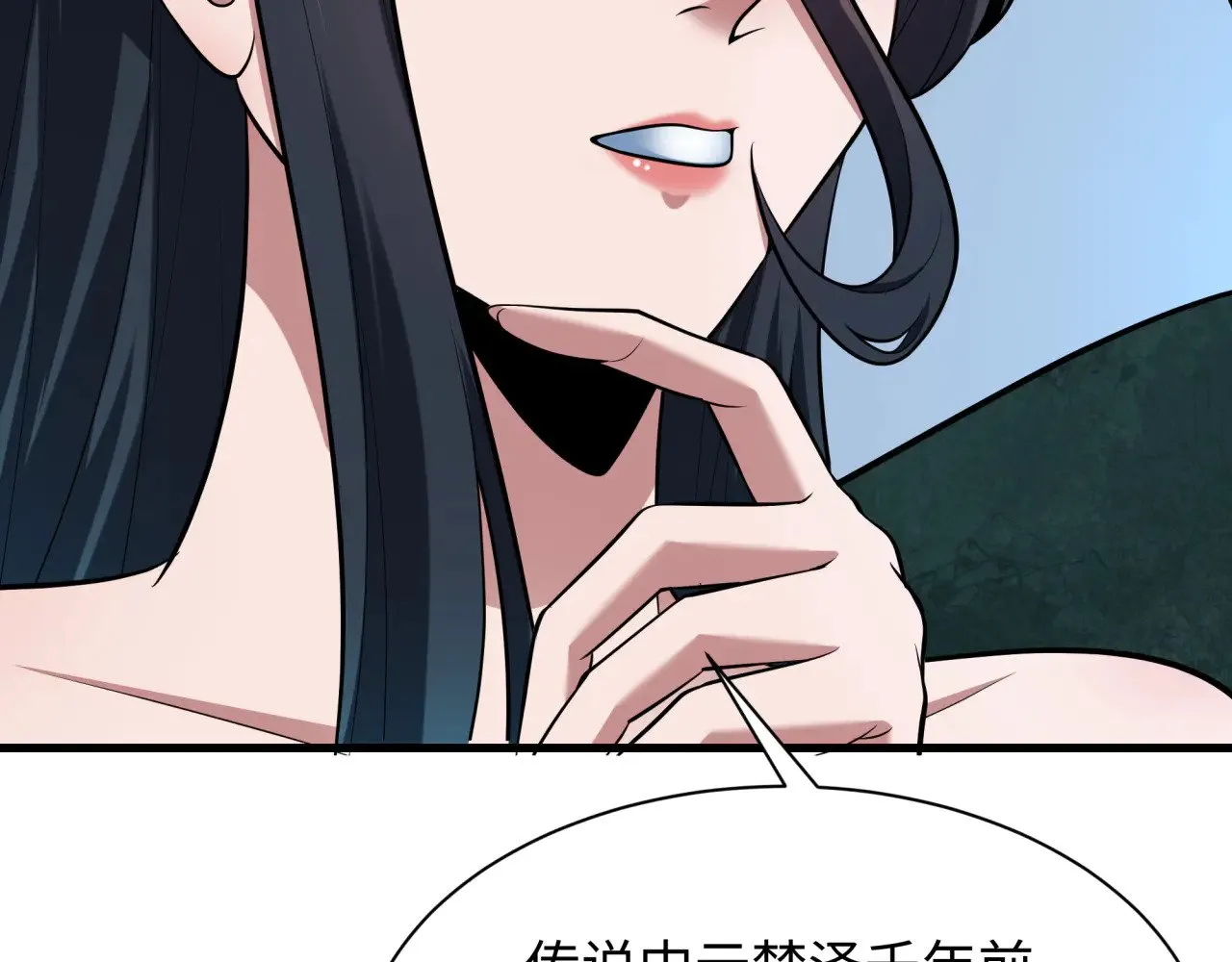 第370话 云梦篇-奇特的云梦国！34