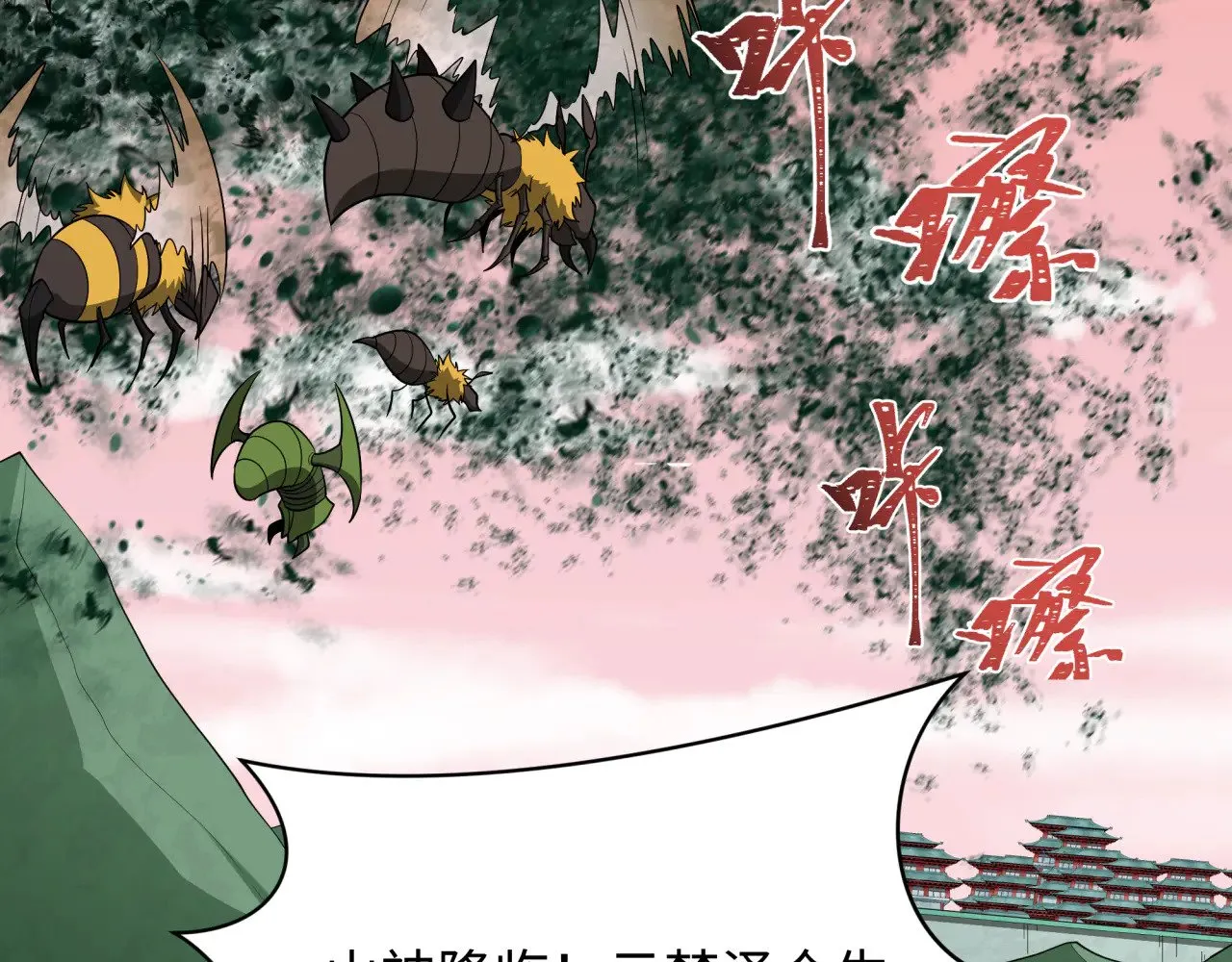 第377章 云梦篇-云梦国破！148