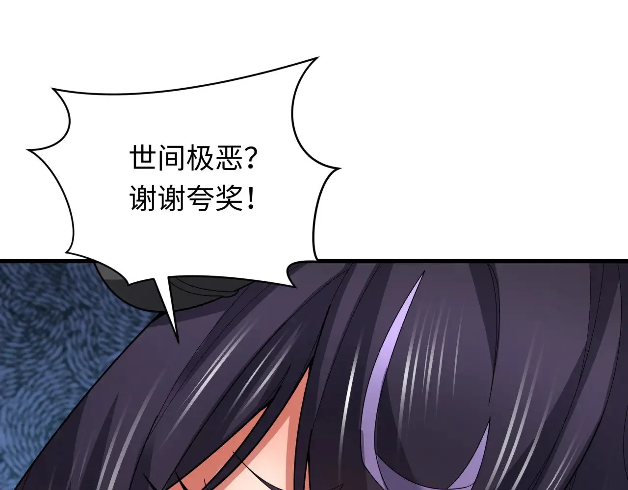 第366话 高丽篇-是心动的声音！51