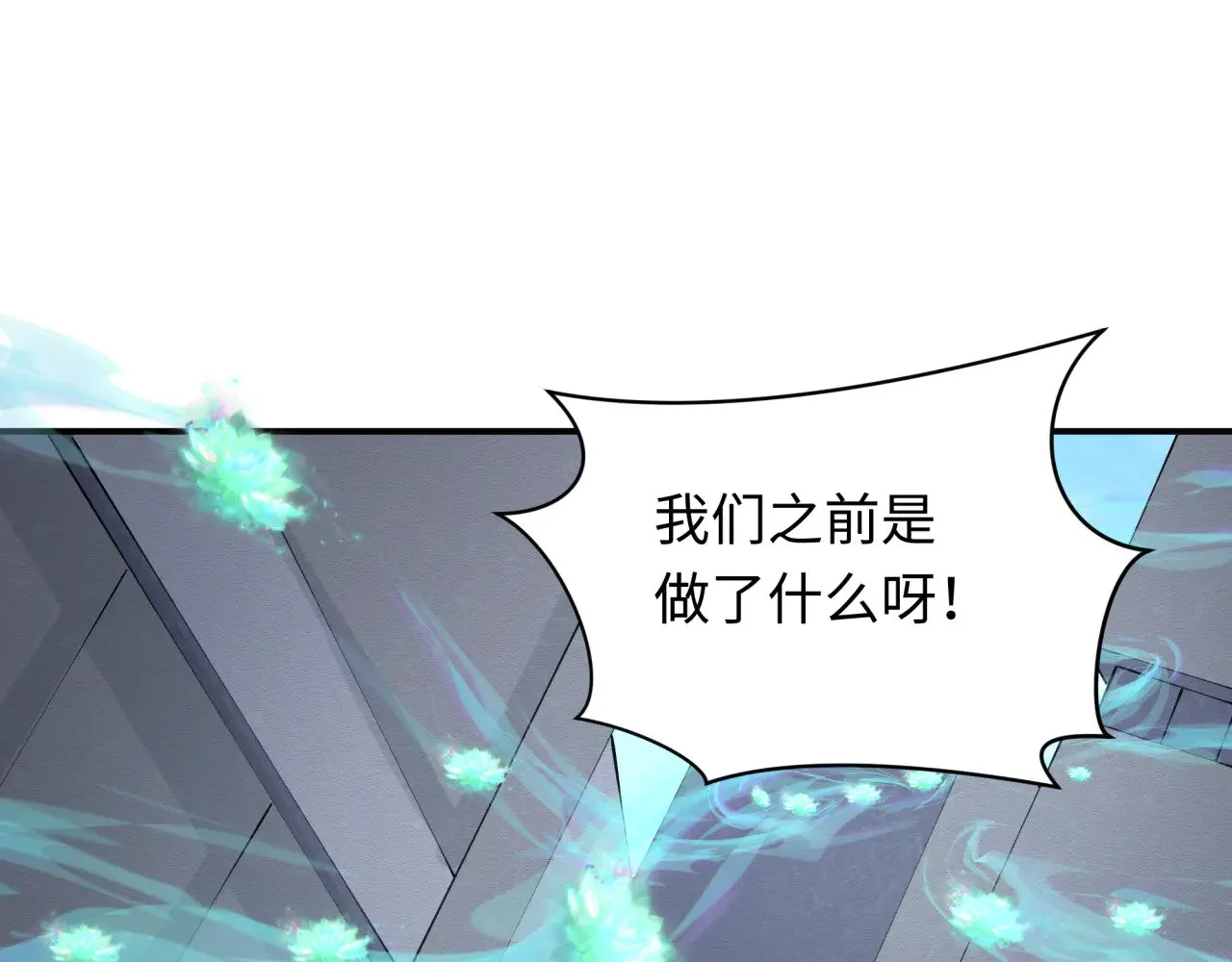 第367话 高丽篇-风主明王！99