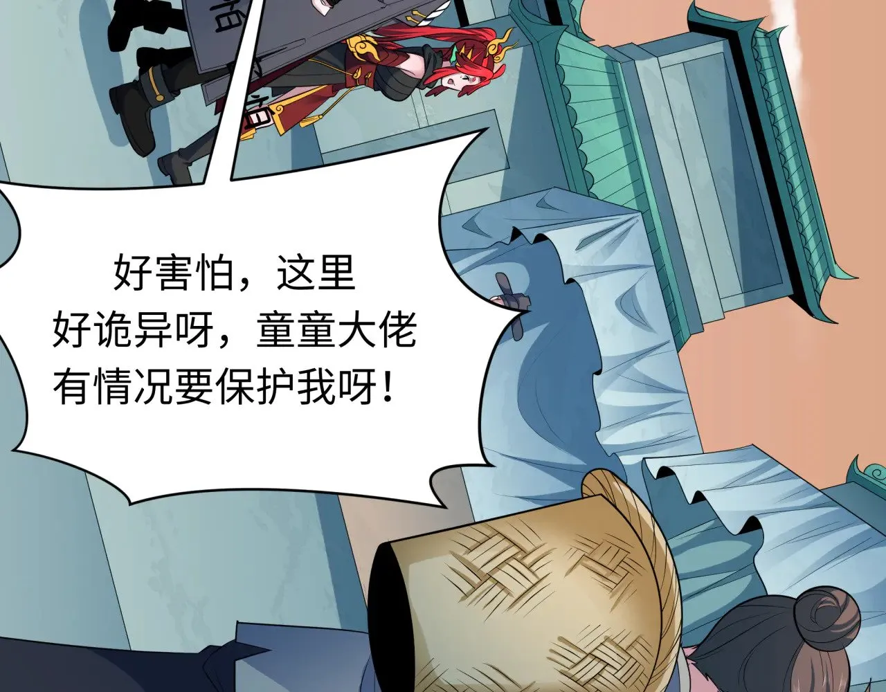 第370话 云梦篇-奇特的云梦国！70