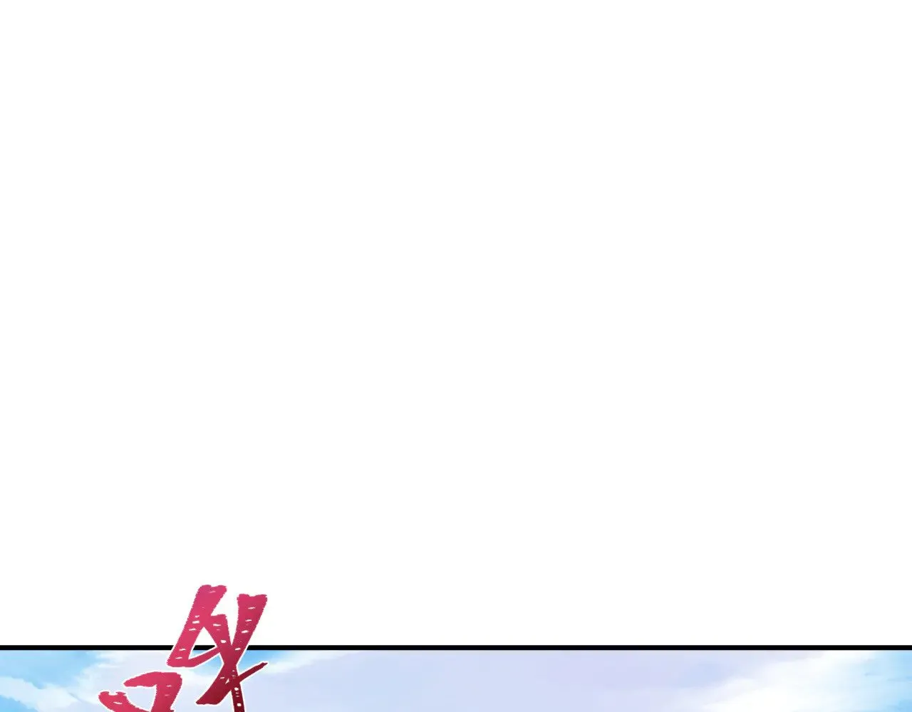 第367话 高丽篇-风主明王！94