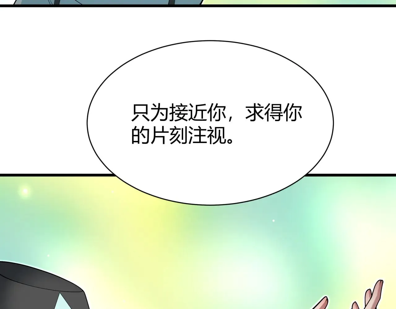 第376章 云梦篇-梦灵的诞生！22