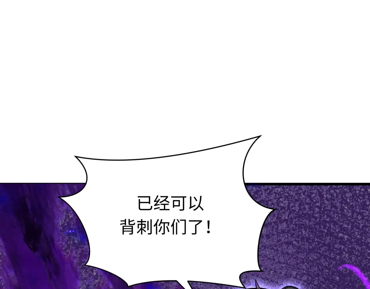 第369话 云梦篇-云梦泽！59