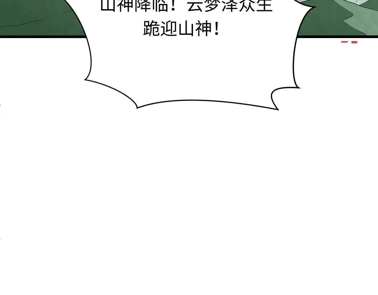 第377章 云梦篇-云梦国破！149