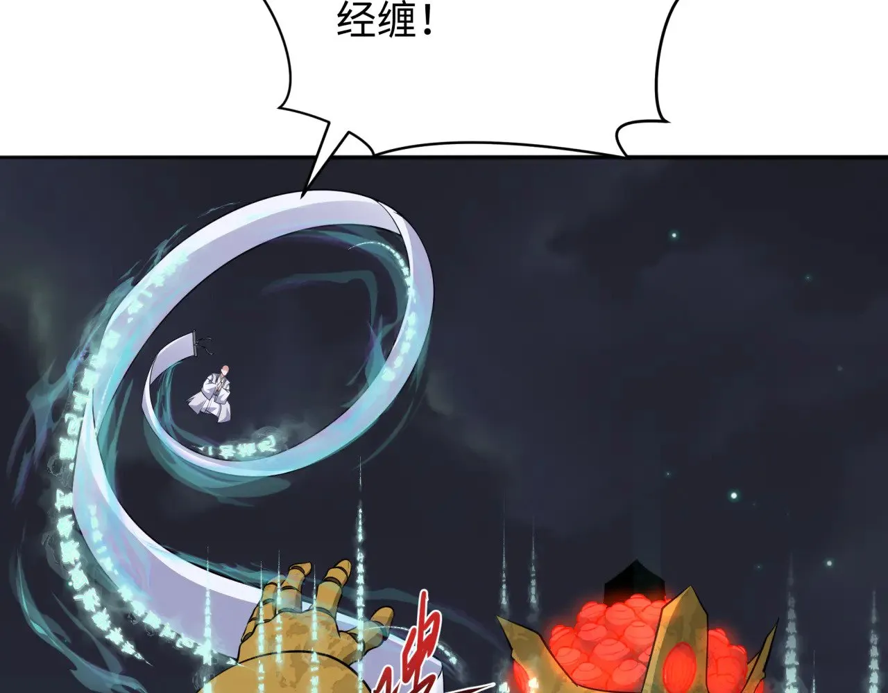 第363话 高丽篇-英灵童童！147