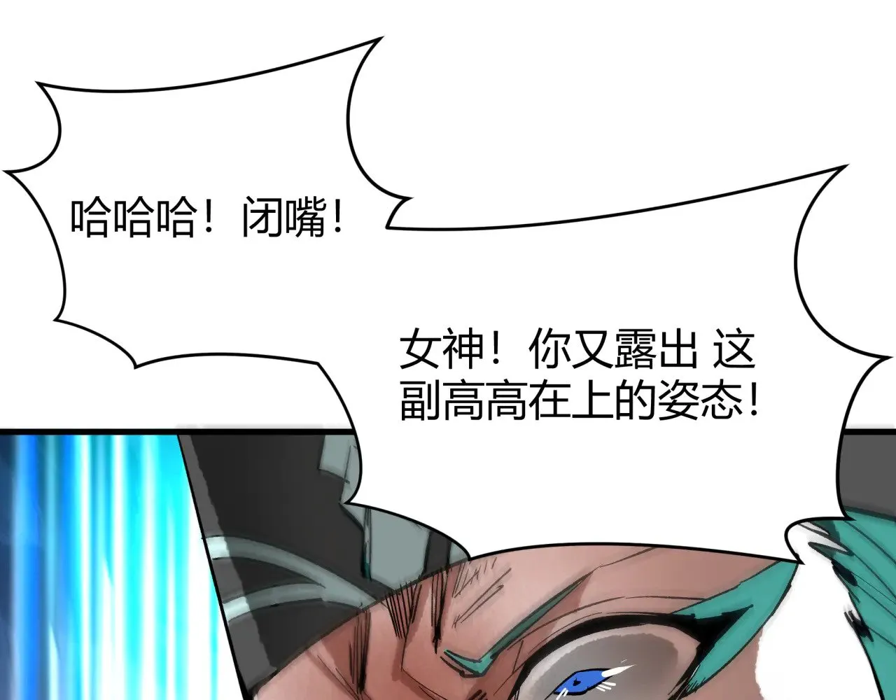 第376章 云梦篇-梦灵的诞生！44